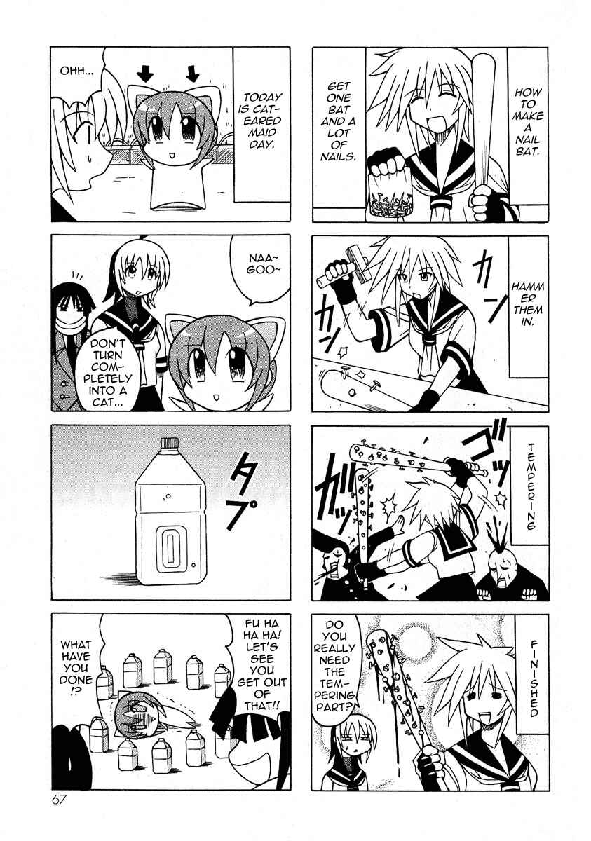 Page 14 Chapter 5 Pugyuru