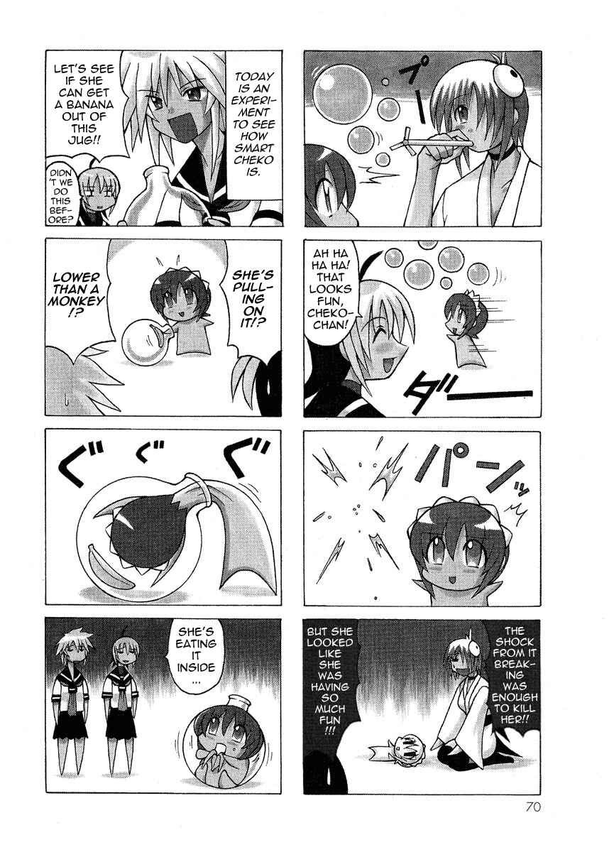 Page 17 Chapter 5 Pugyuru