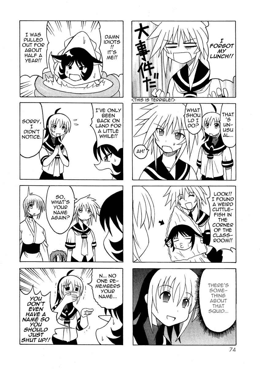 Page 21 Chapter 5 Pugyuru