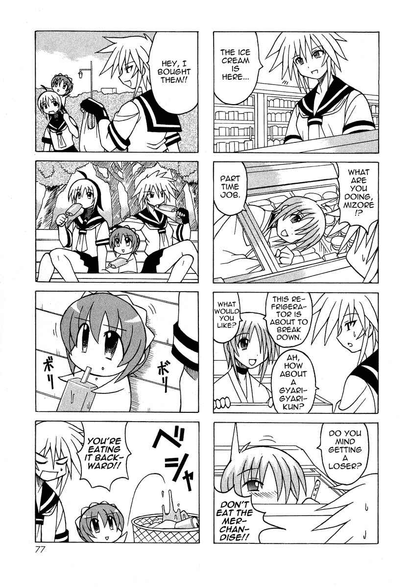 Page 24 Chapter 5 Pugyuru
