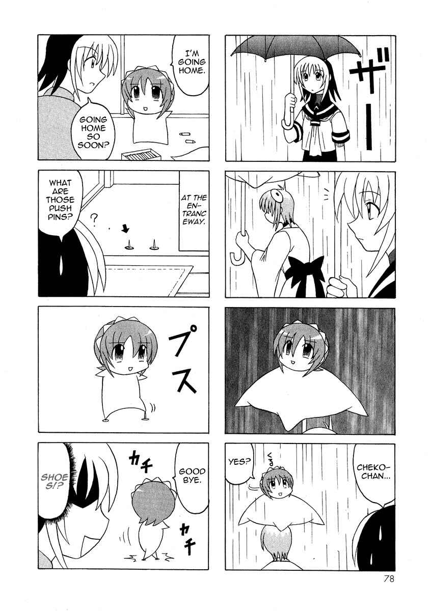 Page 25 Chapter 5 Pugyuru