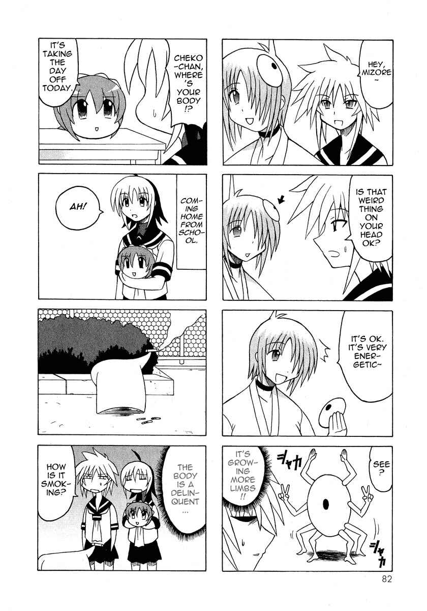 Page 29 Chapter 5 Pugyuru