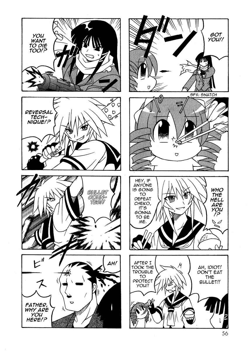 Page 3 Chapter 5 Pugyuru