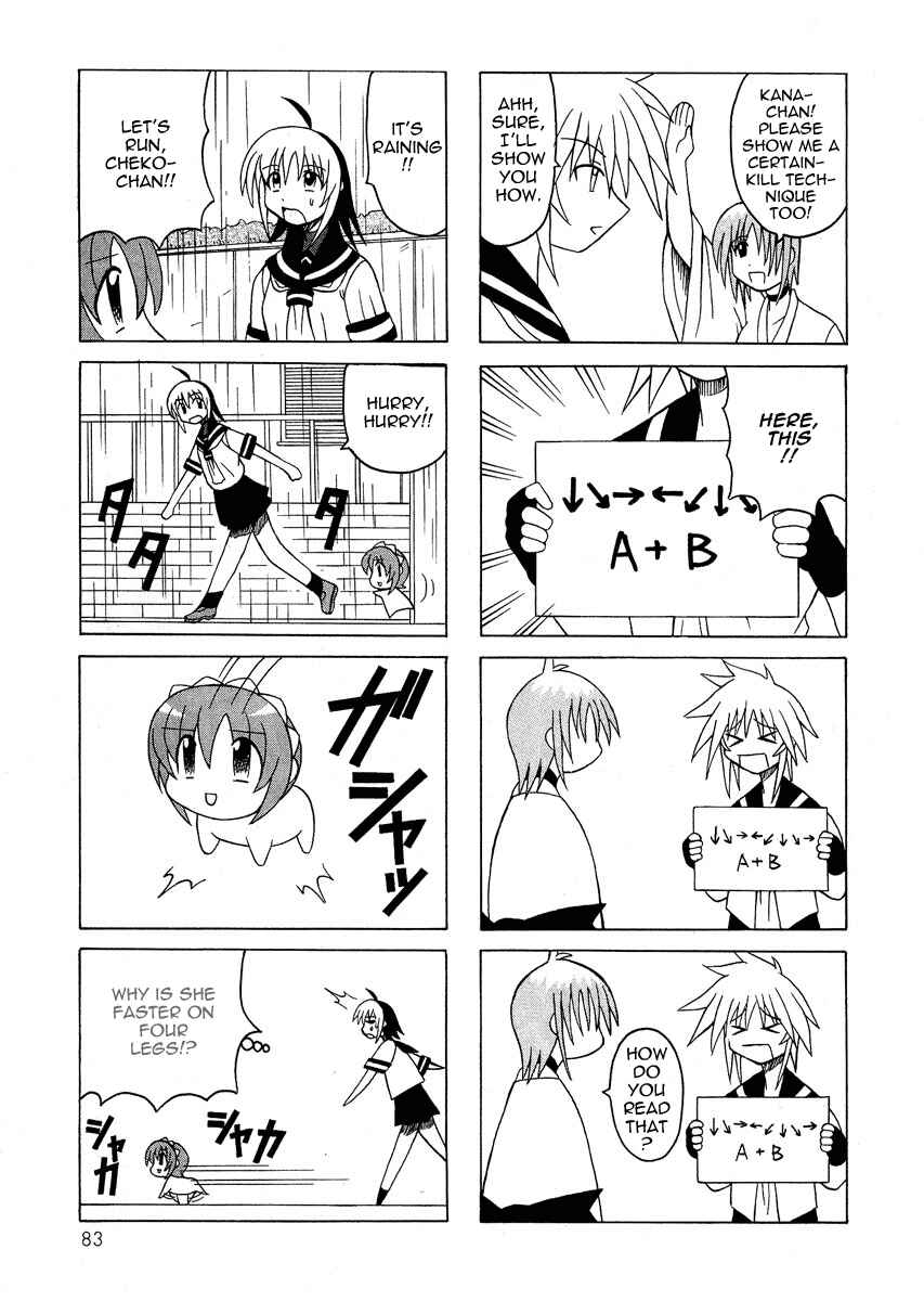 Page 30 Chapter 5 Pugyuru