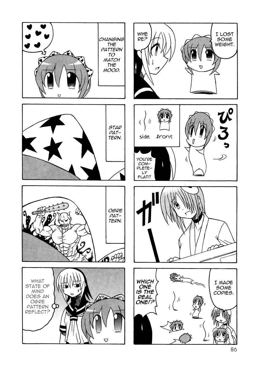 Page 33 Chapter 5 Pugyuru