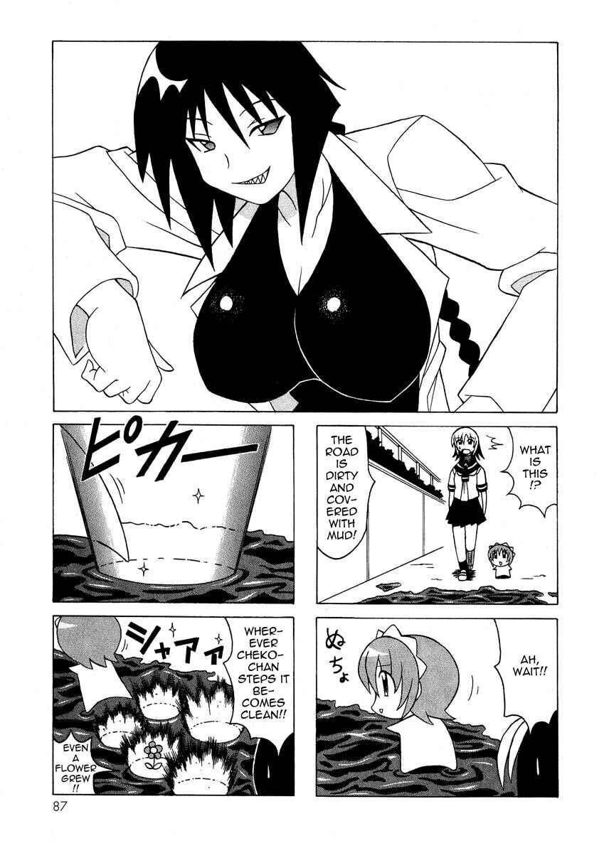 Page 34 Chapter 5 Pugyuru