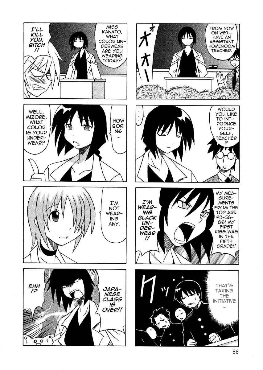 Page 35 Chapter 5 Pugyuru
