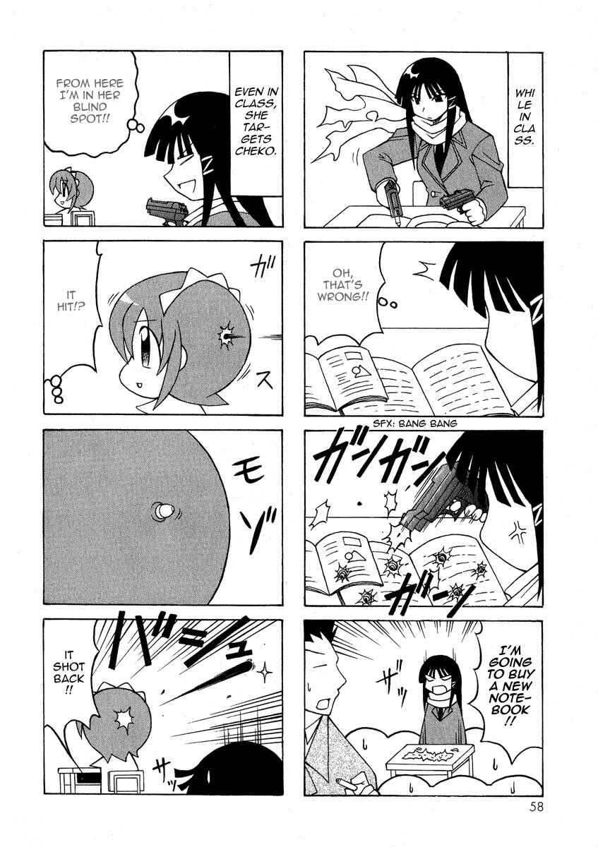 Page 5 Chapter 5 Pugyuru