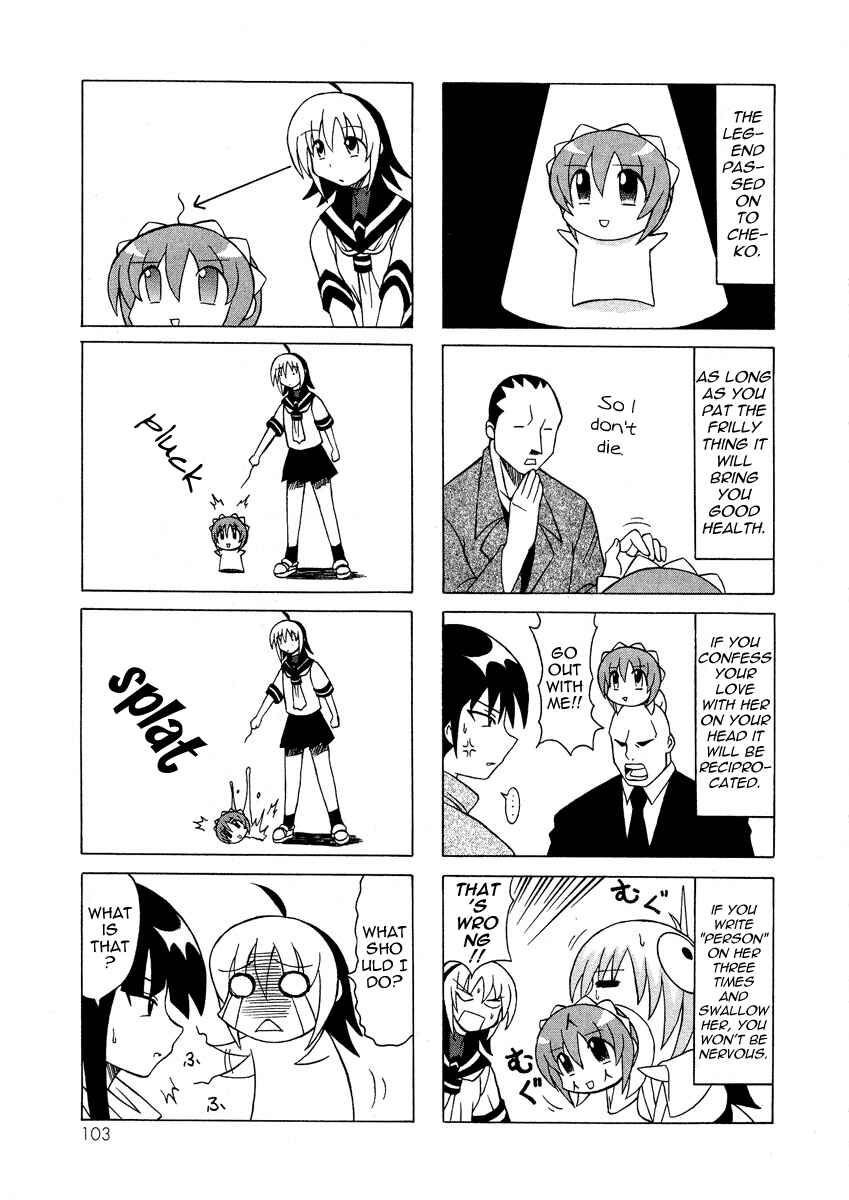 Page 50 Chapter 5 Pugyuru