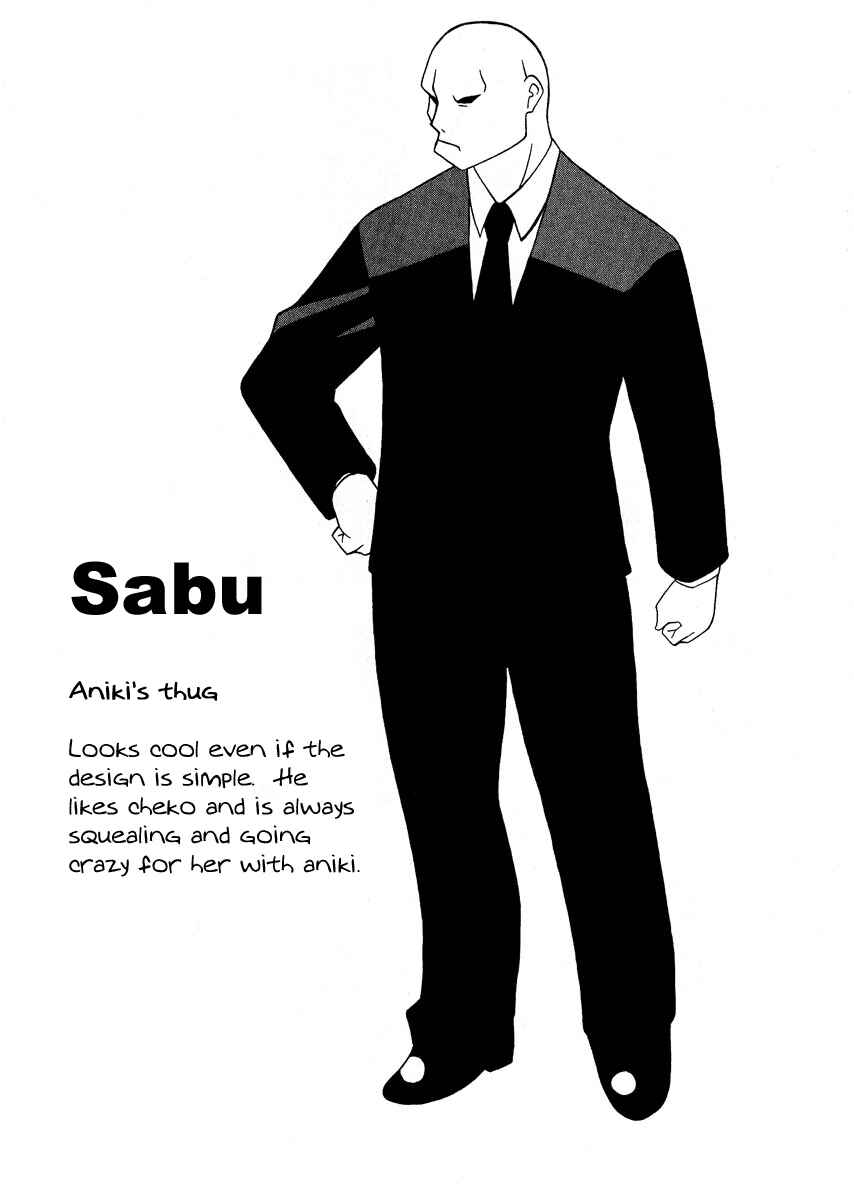 Page 51 Chapter 5 Pugyuru
