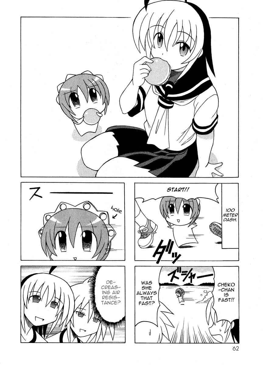 Page 9 Chapter 5 Pugyuru