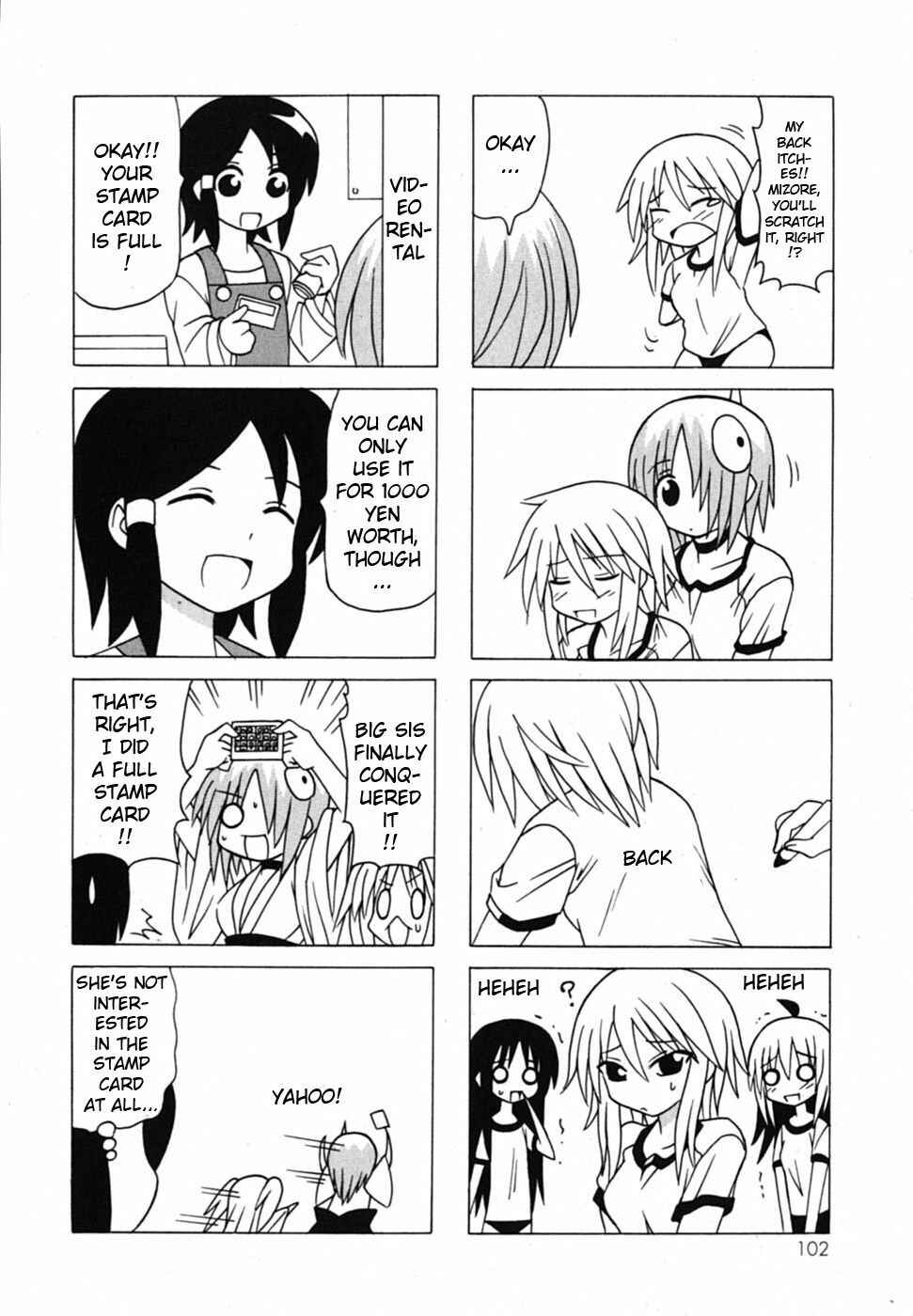 Page 19 Chapter 19 Pugyuru