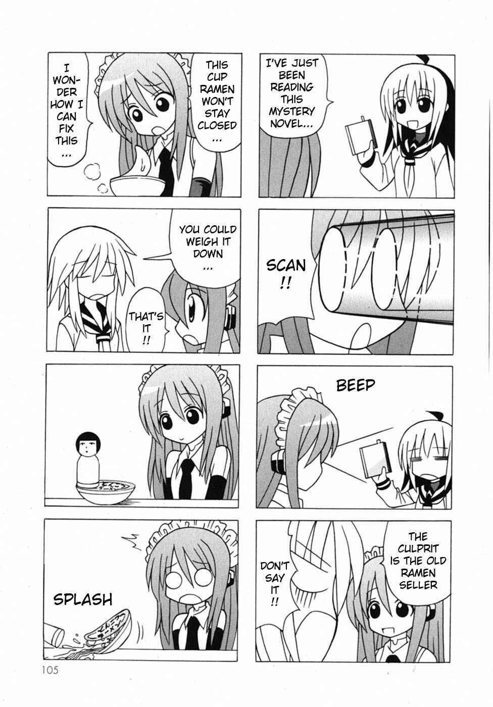 Page 22 Chapter 19 Pugyuru