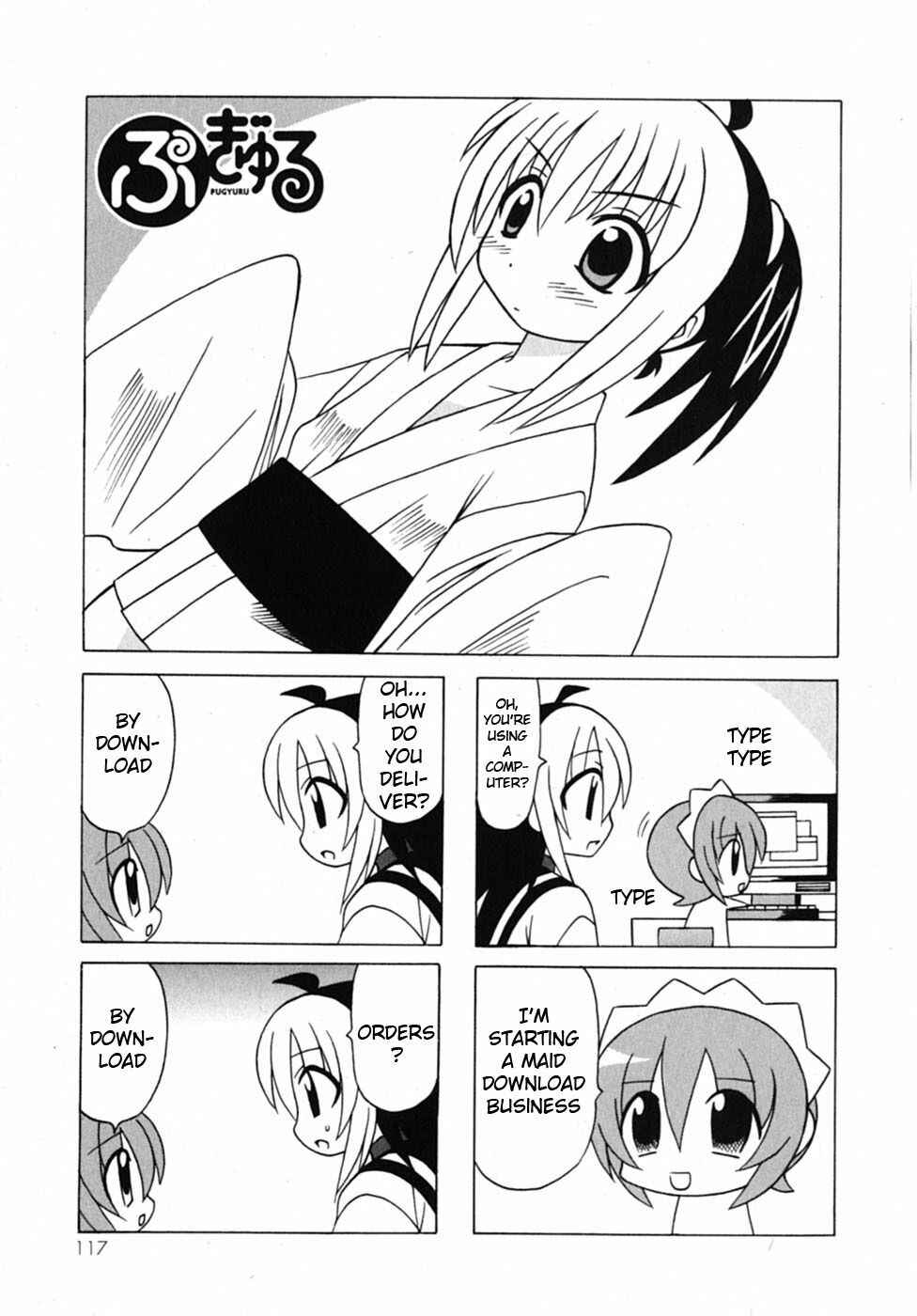 Page 34 Chapter 19 Pugyuru