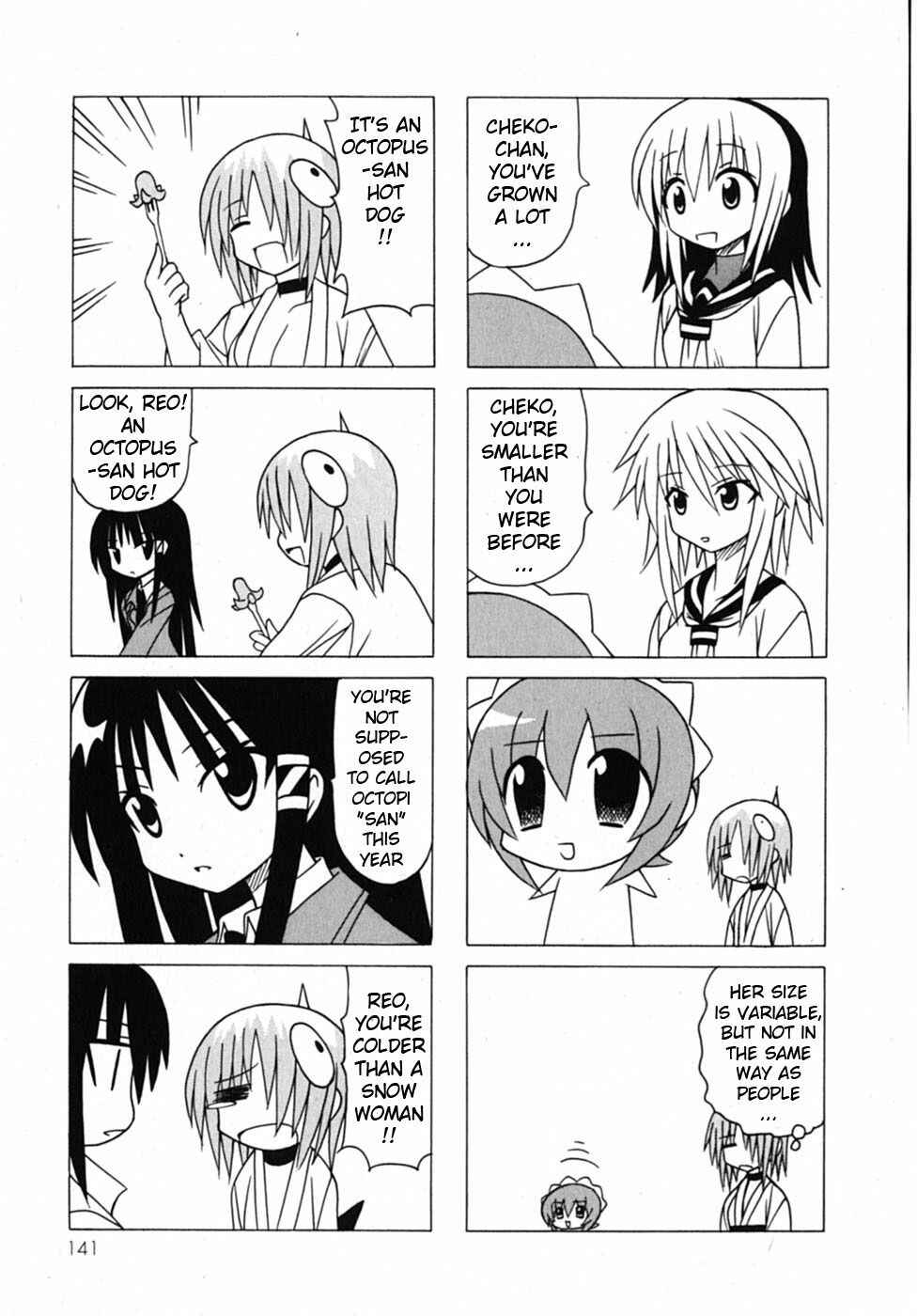 Page 58 Chapter 19 Pugyuru