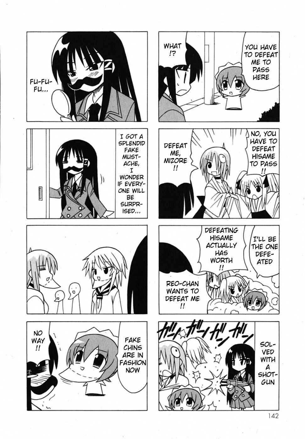 Page 59 Chapter 19 Pugyuru