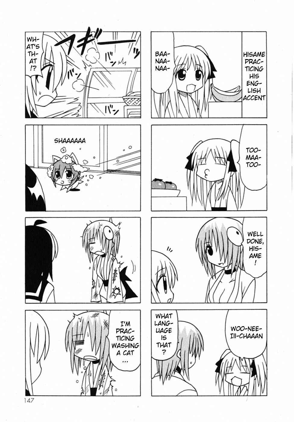 Page 64 Chapter 19 Pugyuru