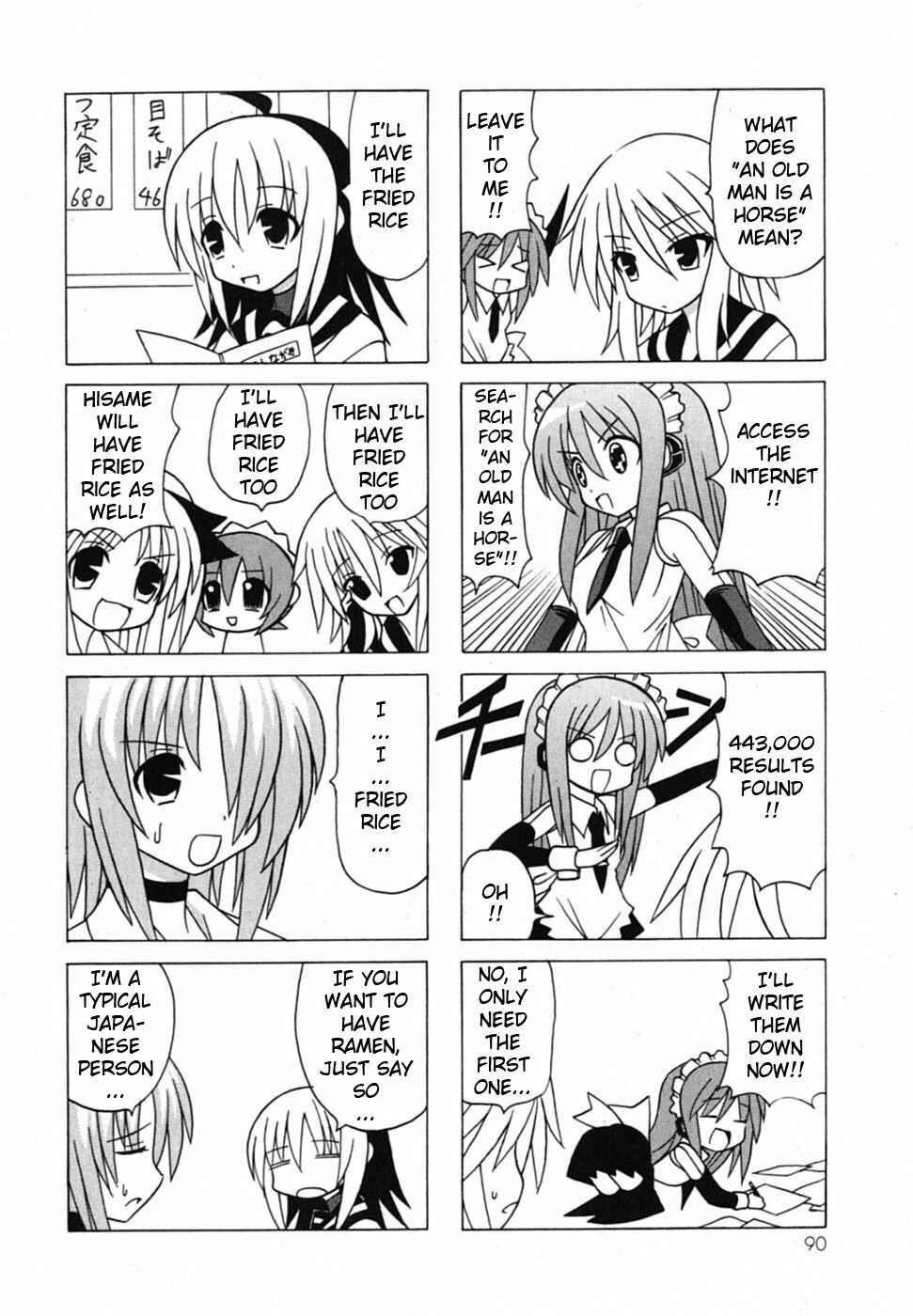 Page 7 Chapter 19 Pugyuru