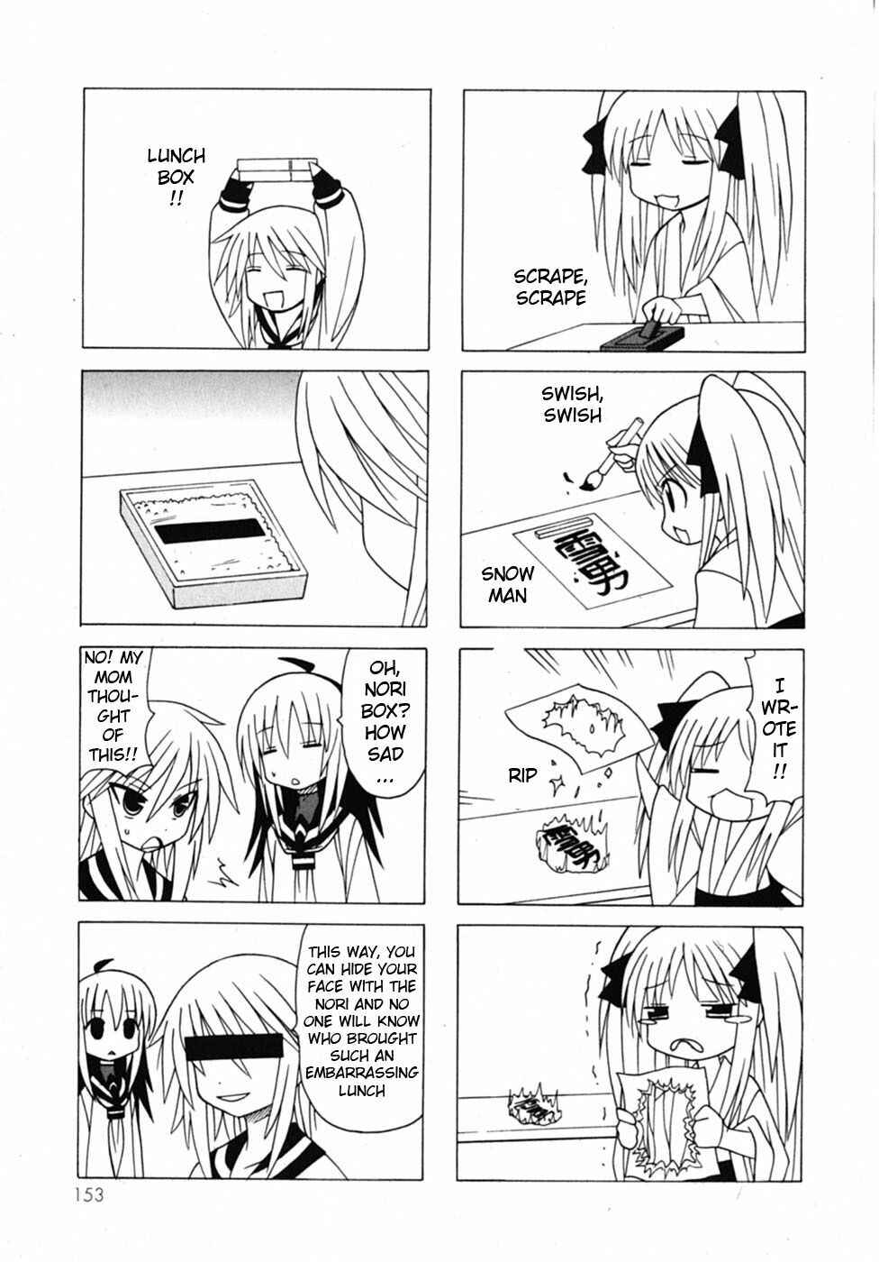 Page 70 Chapter 19 Pugyuru