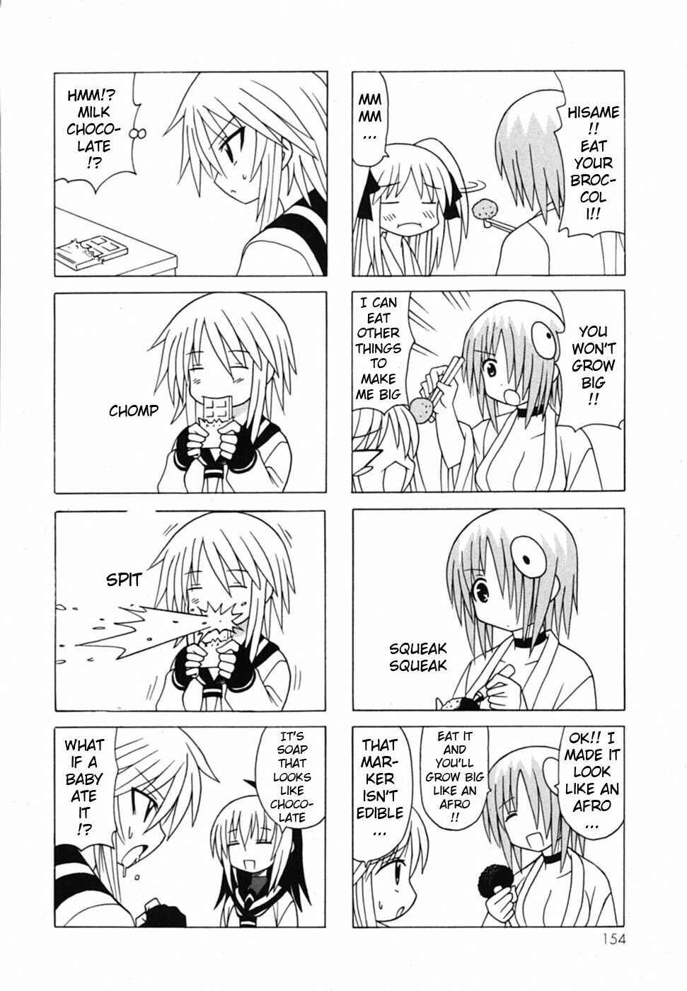 Page 71 Chapter 19 Pugyuru