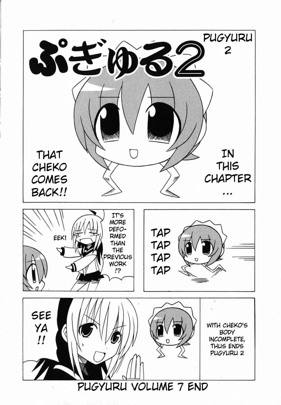 Page 81 Chapter 19 Pugyuru