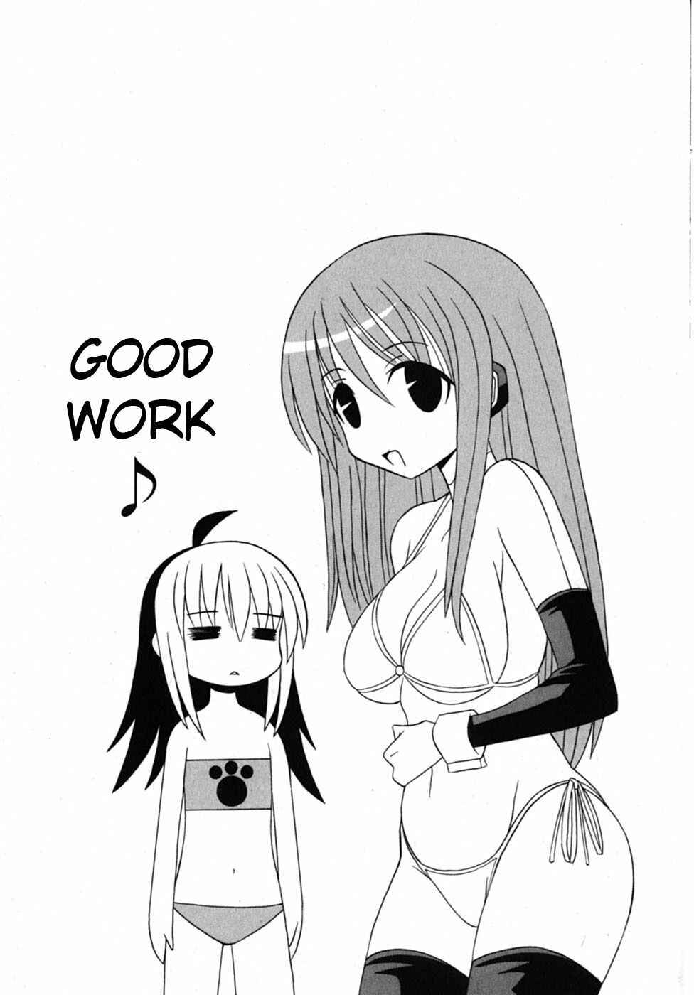Page 82 Chapter 19 Pugyuru