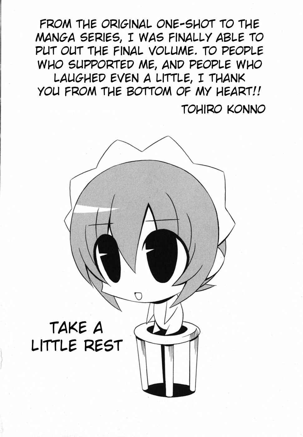 Page 83 Chapter 19 Pugyuru