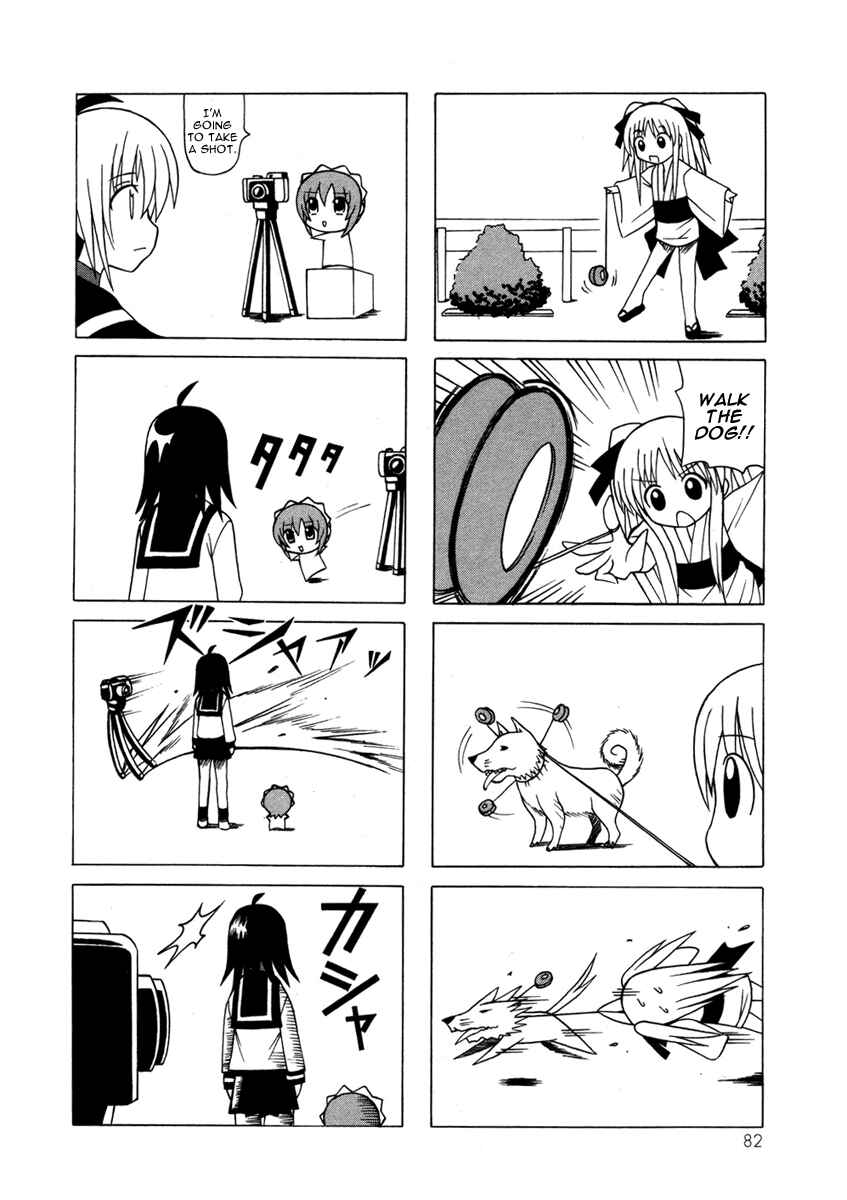 Page 12 Chapter 13 Pugyuru