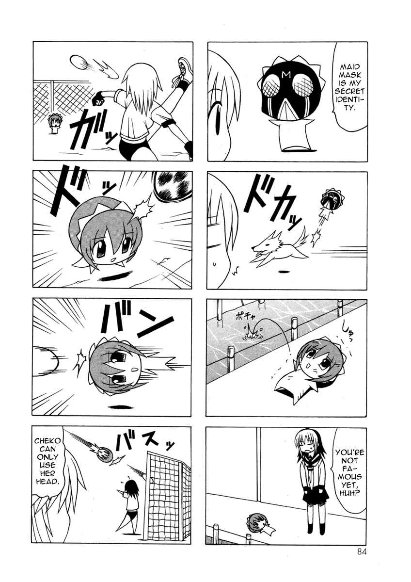 Page 14 Chapter 13 Pugyuru