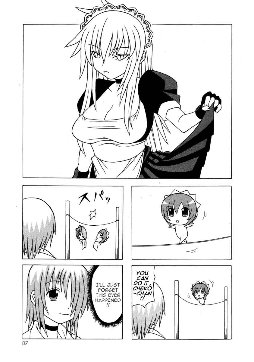 Page 17 Chapter 13 Pugyuru