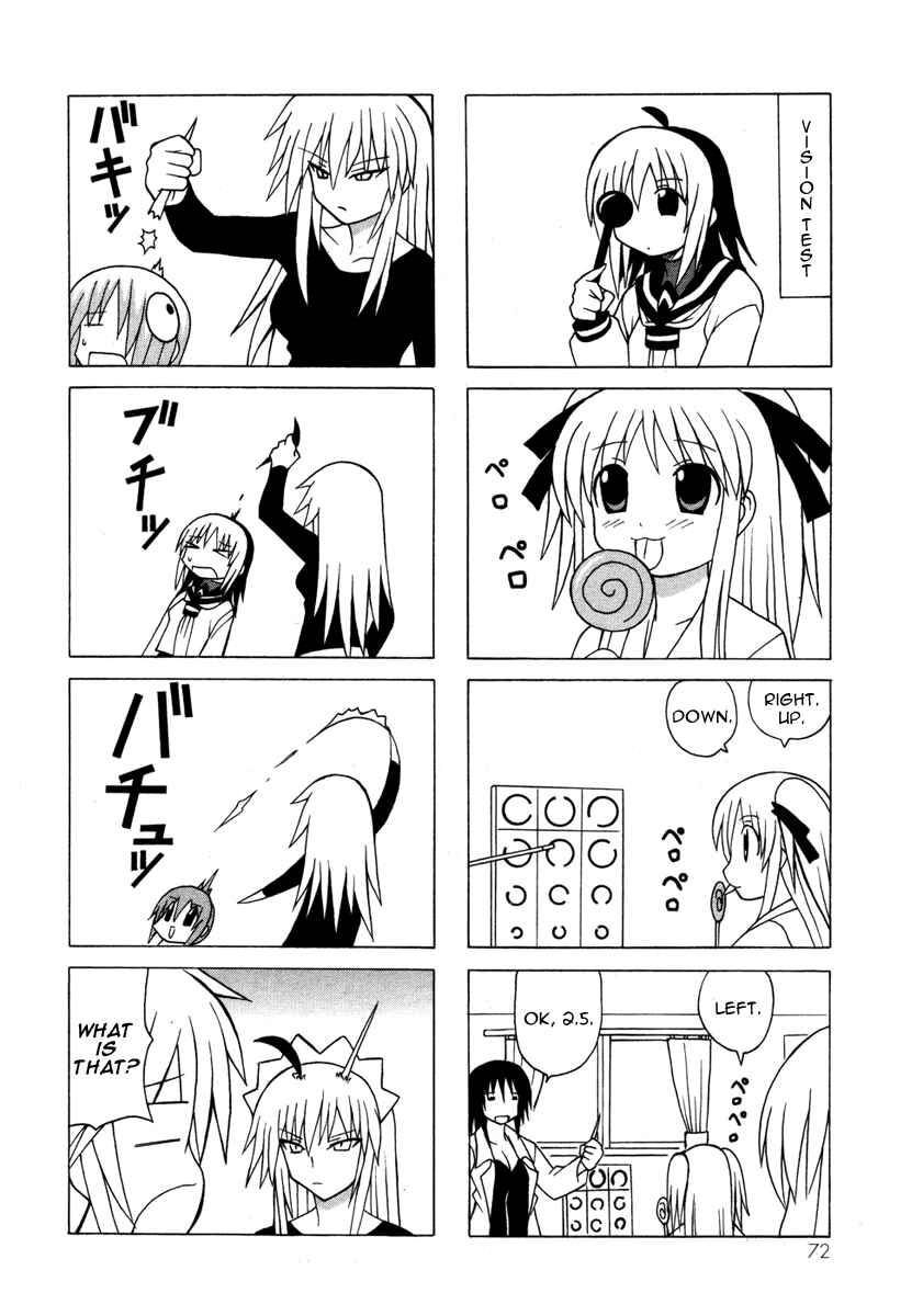 Page 2 Chapter 13 Pugyuru