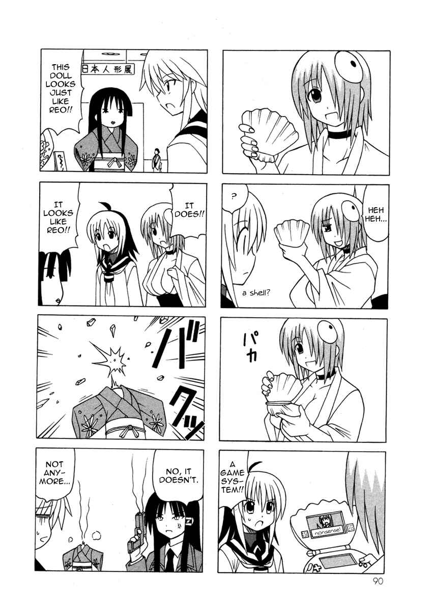 Page 20 Chapter 13 Pugyuru