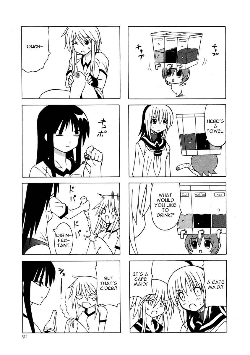 Page 21 Chapter 13 Pugyuru