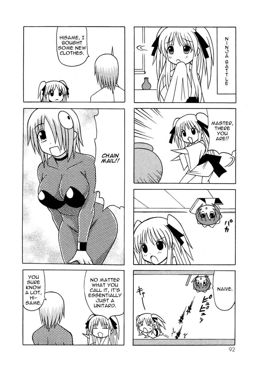 Page 22 Chapter 13 Pugyuru