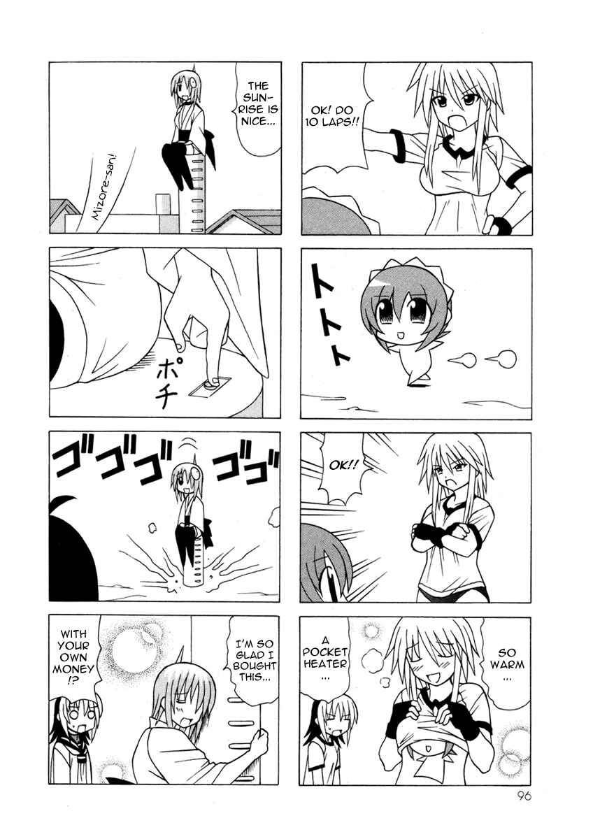 Page 26 Chapter 13 Pugyuru