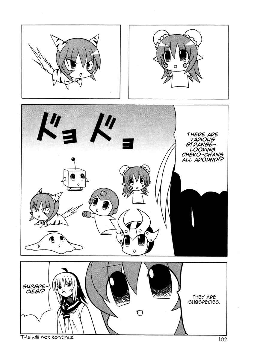 Page 32 Chapter 13 Pugyuru