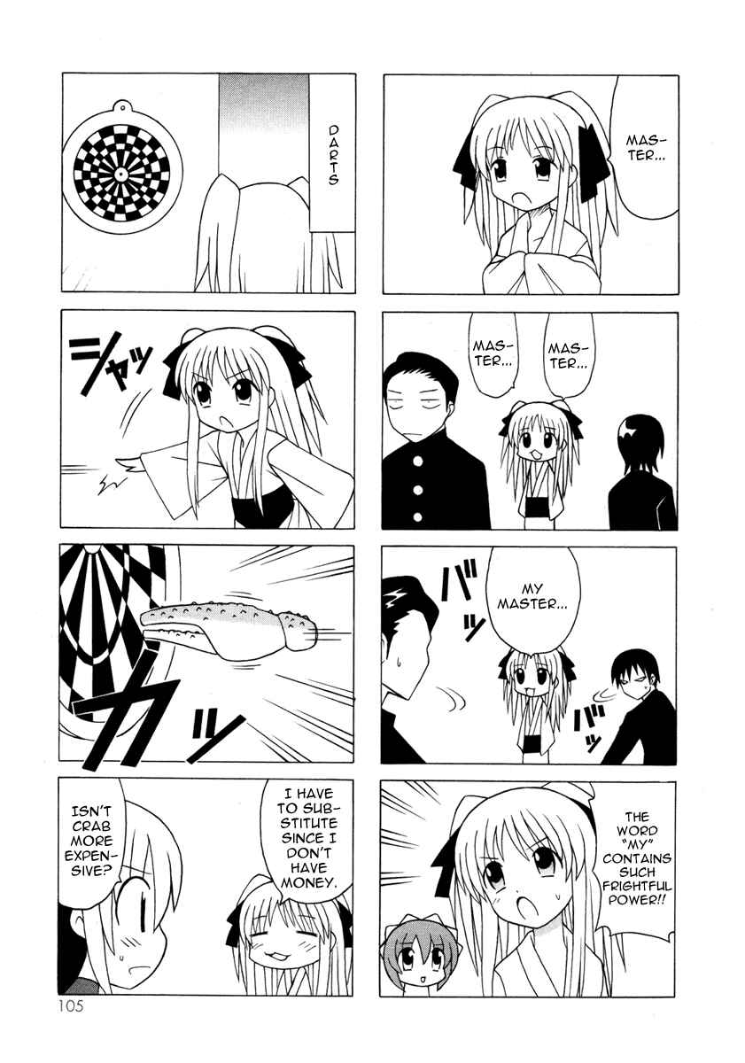 Page 35 Chapter 13 Pugyuru