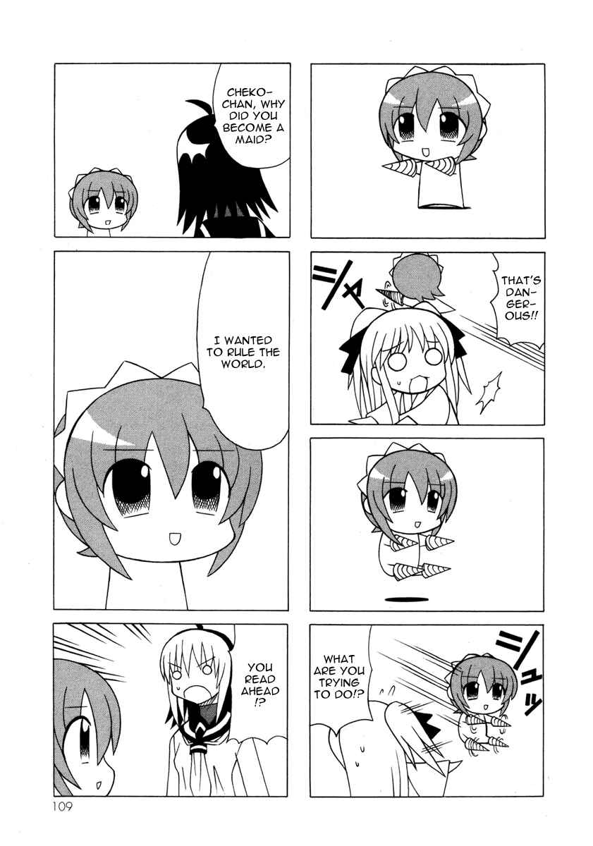 Page 39 Chapter 13 Pugyuru