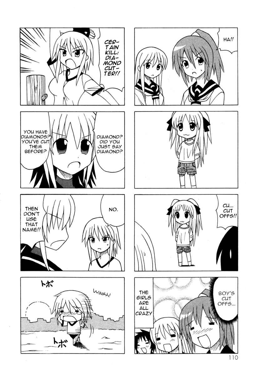 Page 40 Chapter 13 Pugyuru
