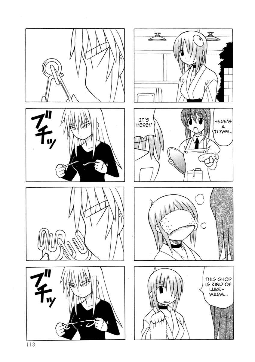 Page 43 Chapter 13 Pugyuru