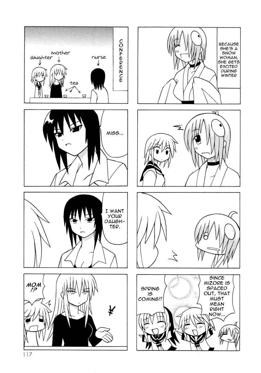 Page 47 Chapter 13 Pugyuru