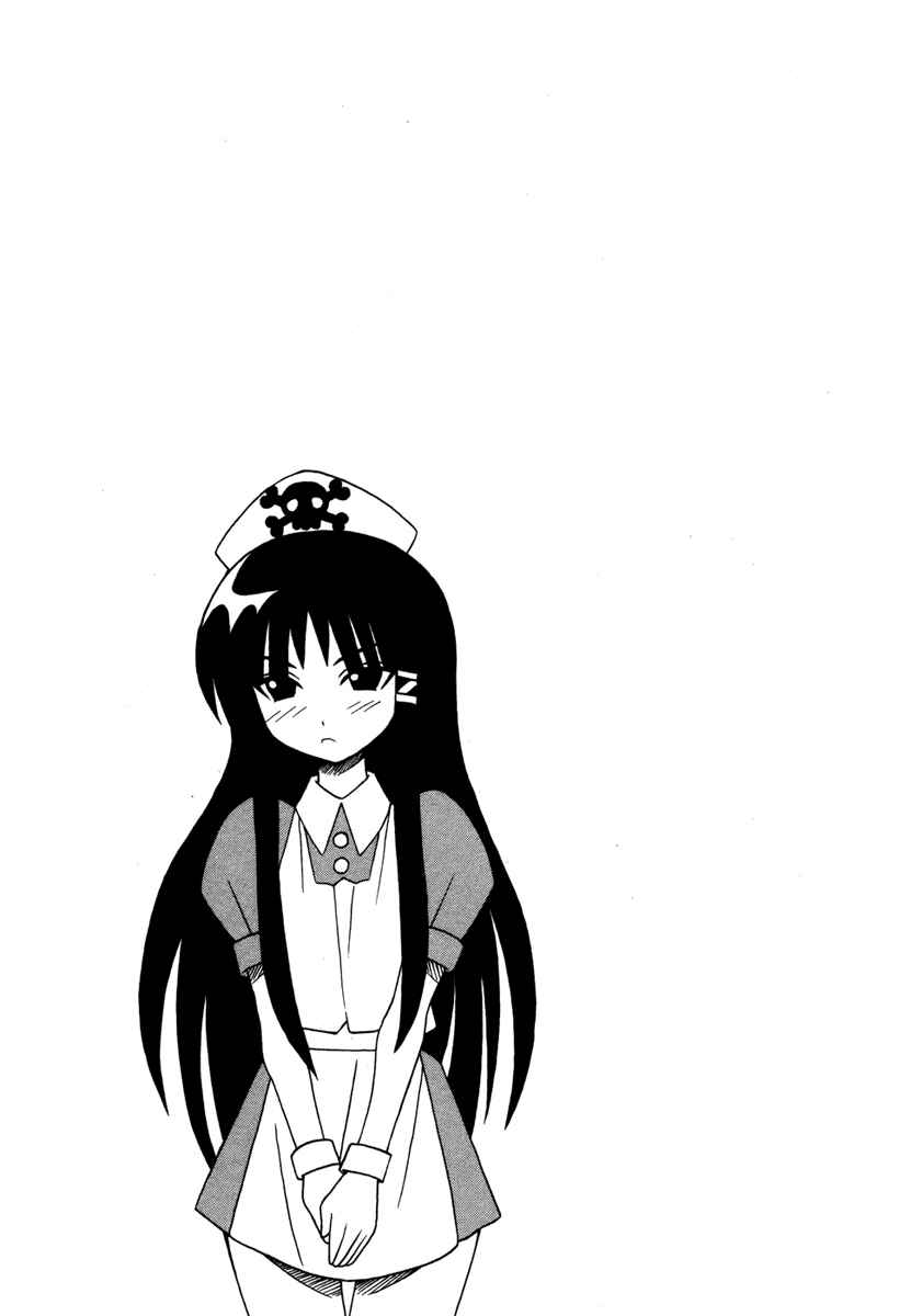 Page 49 Chapter 13 Pugyuru