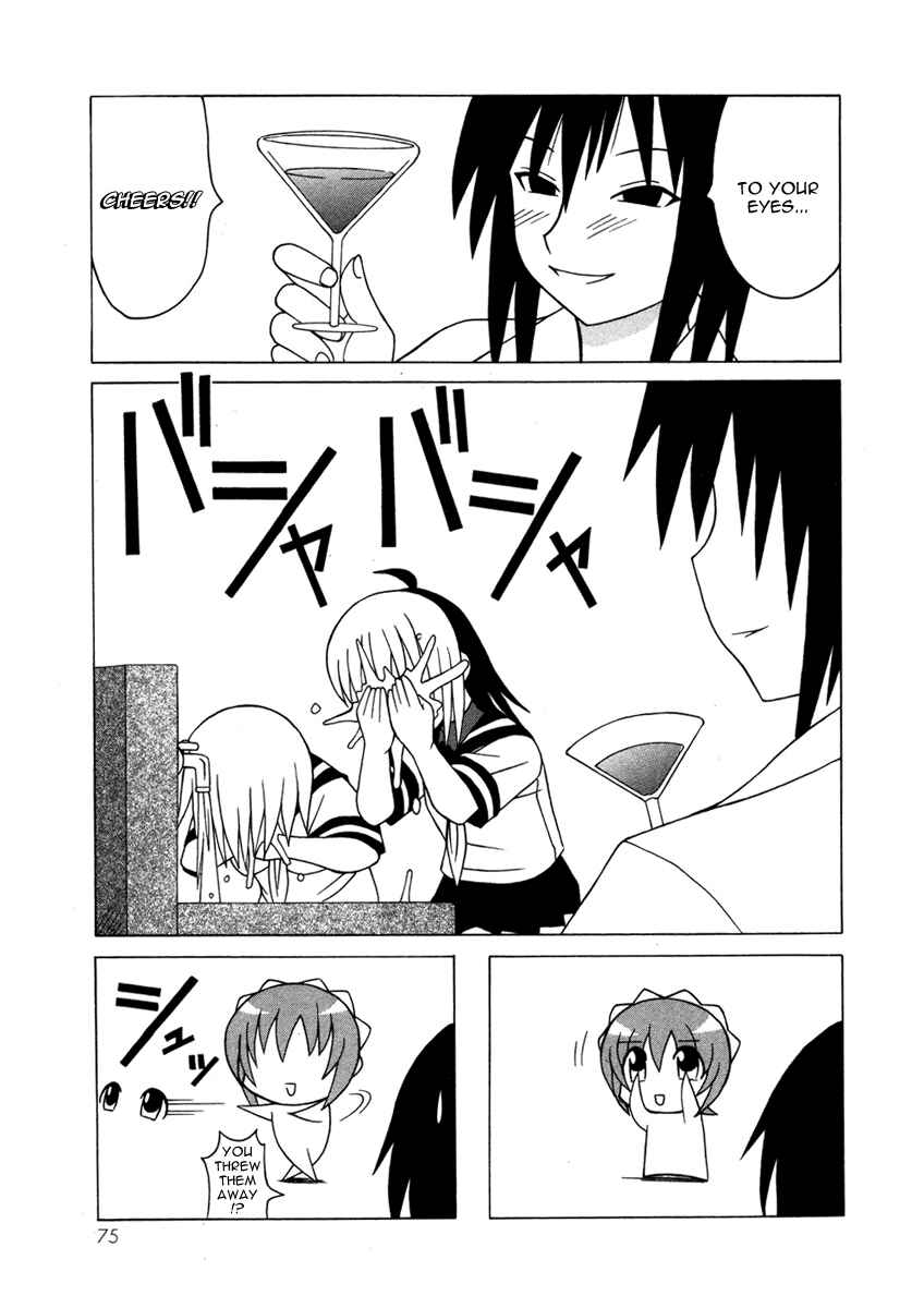 Page 5 Chapter 13 Pugyuru