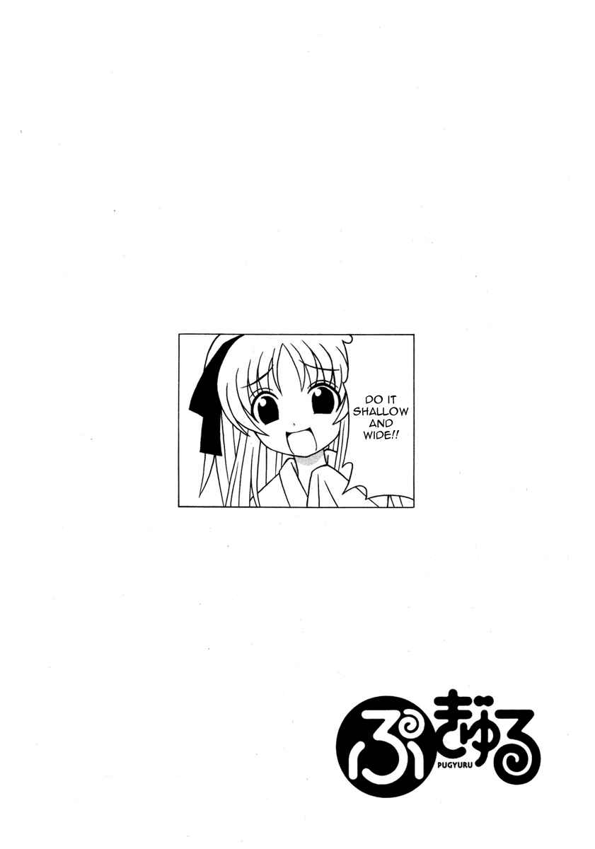 Page 50 Chapter 13 Pugyuru