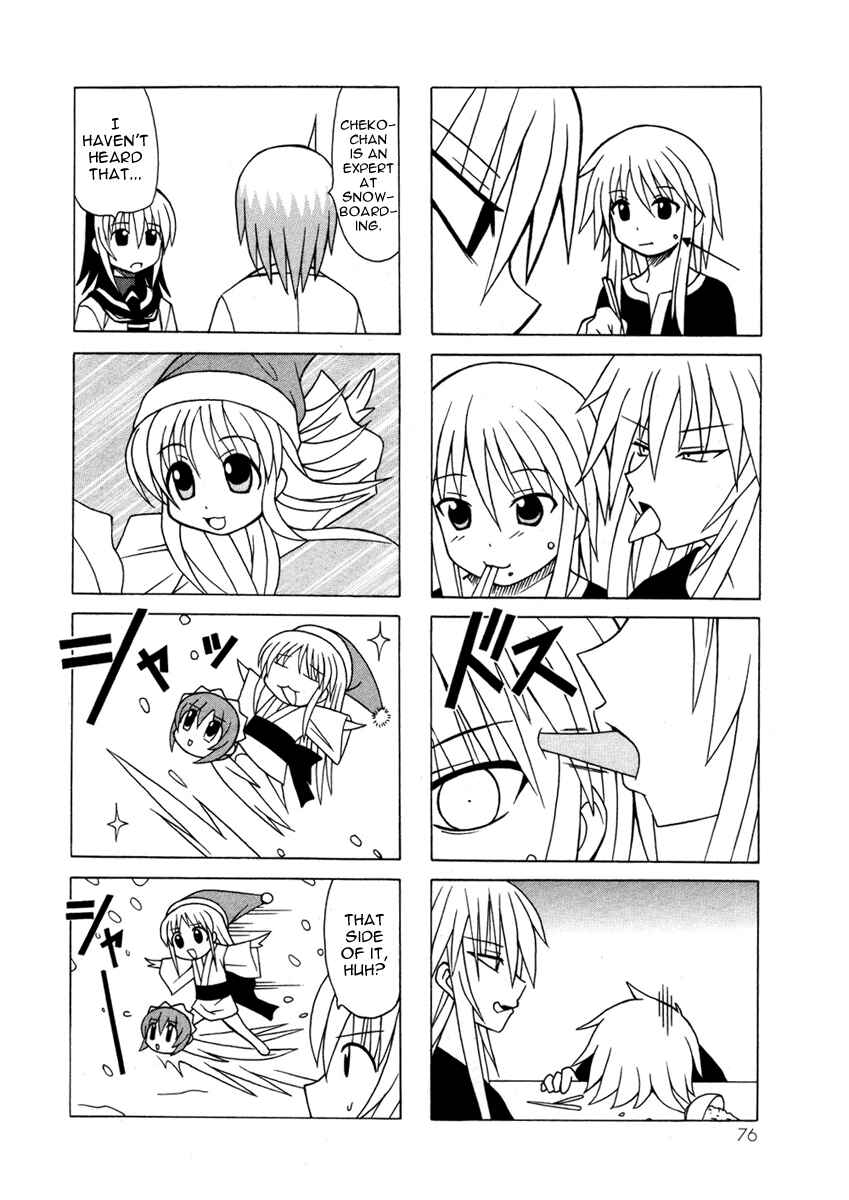 Page 6 Chapter 13 Pugyuru