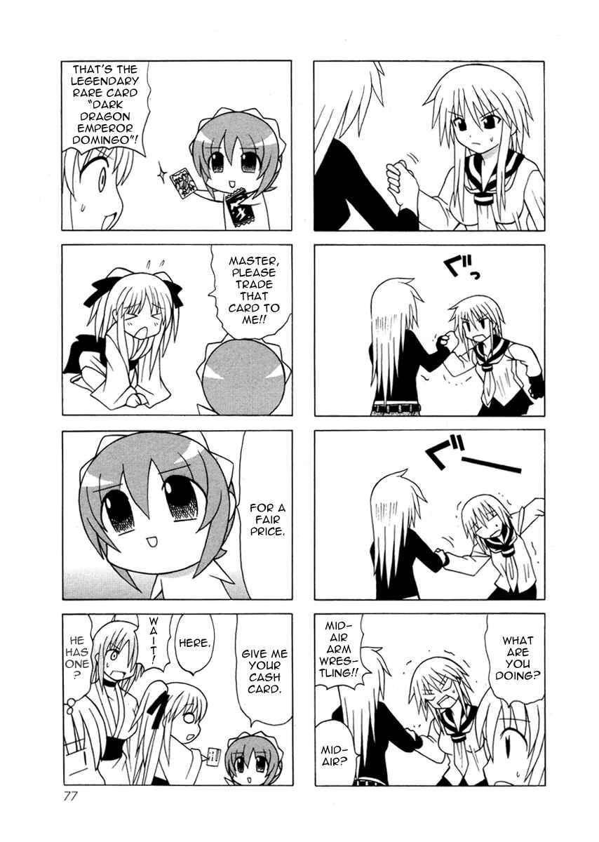 Page 7 Chapter 13 Pugyuru