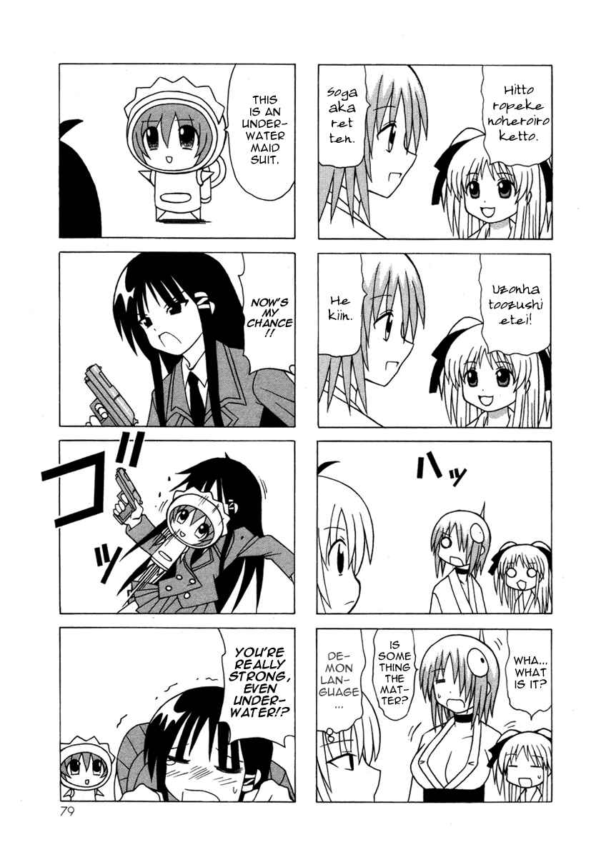 Page 9 Chapter 13 Pugyuru