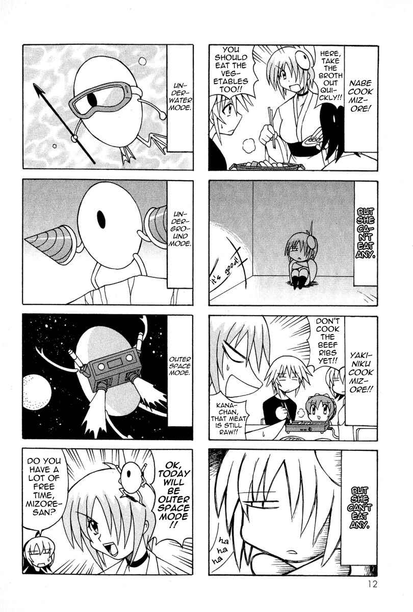 Page 14 Chapter 4 Pugyuru