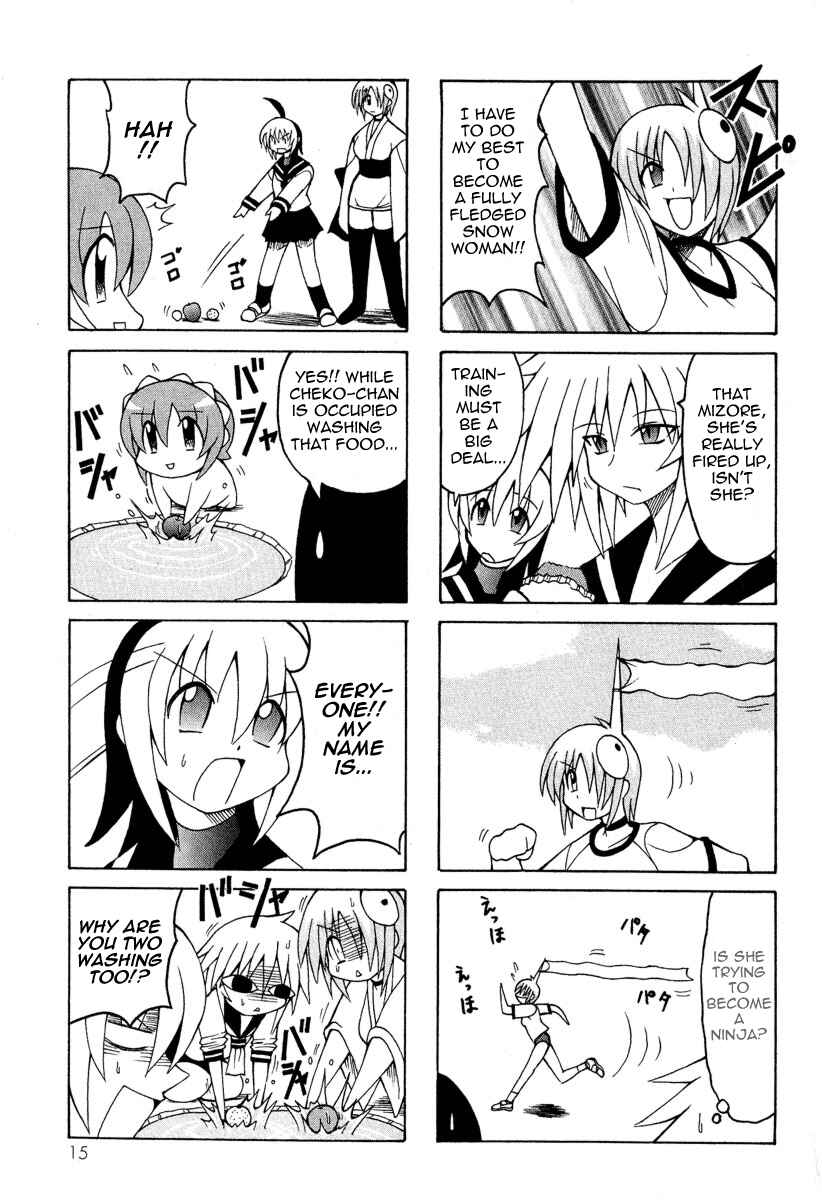 Page 17 Chapter 4 Pugyuru