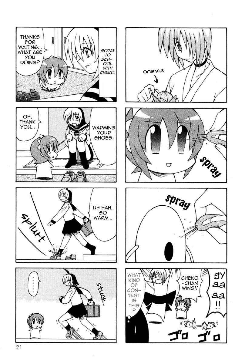Page 23 Chapter 4 Pugyuru